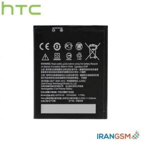 باتری موبایل اچ تی سی HTC Desire 620 مدل B0PE6100