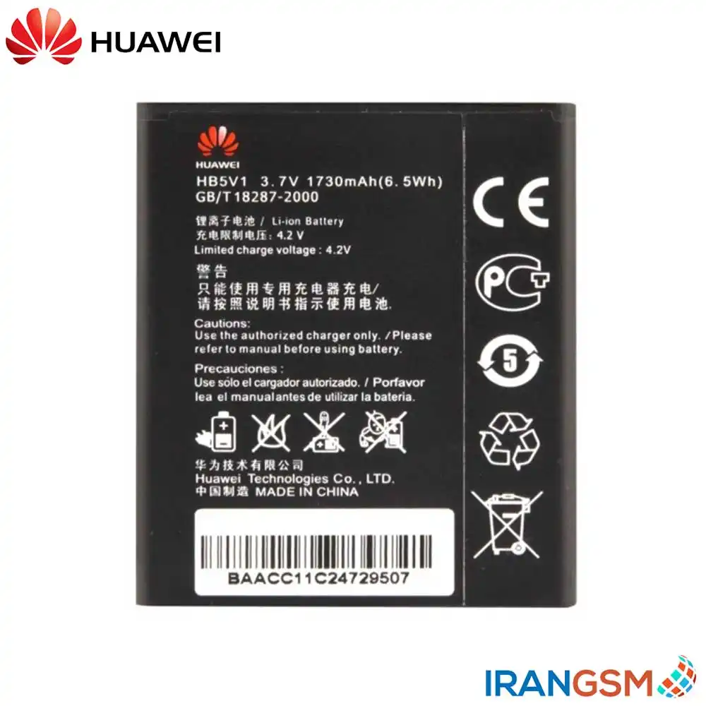 باتری موبایل هواوی Huawei Ascend Y520 مدل HB5V1