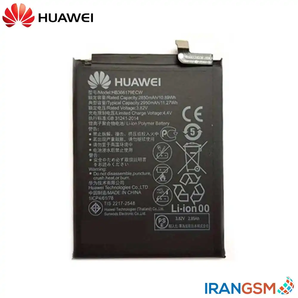 باتری موبایل هواوی Huawei Nova 2 مدل HB356678ECW