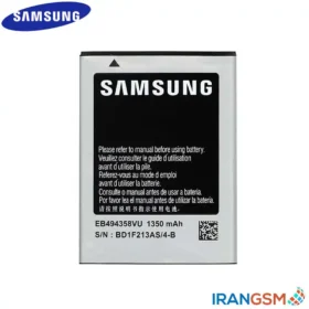 باتری موبایل سامسونگ گلکسی Samsung Galaxy Ace S5830 مدل EB494358VU