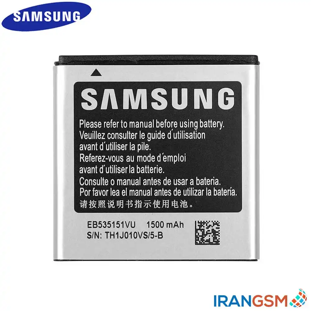 باتری موبایل سامسونگ گلکسی Samsung Galaxy S Advance GT-I9070 مدل EB535151VU