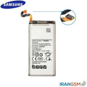 باتری موبایل سامسونگ گلکسی Samsung Galaxy S8 SM-G950 مدل EB-BG950ABE