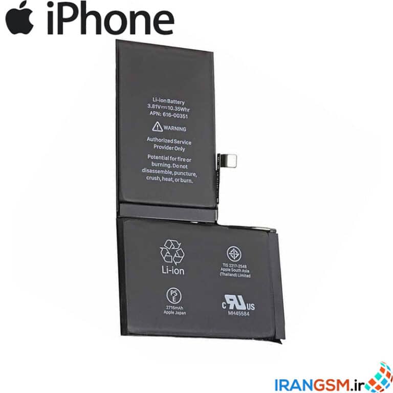 قیمت باتری آیفون 5 اپل Apple iPhone 5 فروش قطعات و تعمیرات موبایل ایران ...