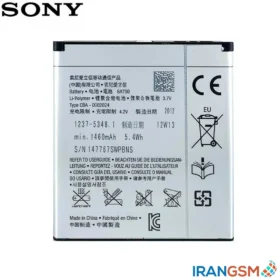 باتری موبایل سونی اریکسون Sony Ericsson Xperia Arc S مدل BA750
