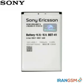 باتری موبایل سونی اکسپریا Sony Ericsson Xperia X10 مدل BST-41