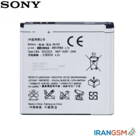 باتری موبایل سونی اکسپریا Sony Xperia E مدل BA700
