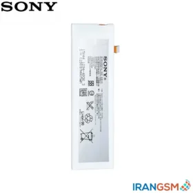 باتری موبایل سونی اکسپریا Sony Xperia M5 مدل AGPB016-A001