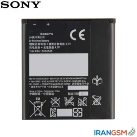 باتری موبایل سونی اکسپریا Sony Xperia V LT25i مدل BA800