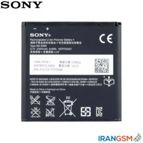 باتری موبایل سونی اکسپریا Sony Xperia ZR مدل BA950