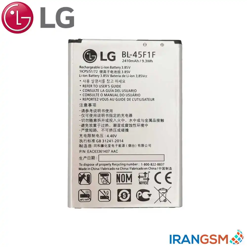 باتری موبایل ال جی LG K10 2017 مدل BL-46G1F