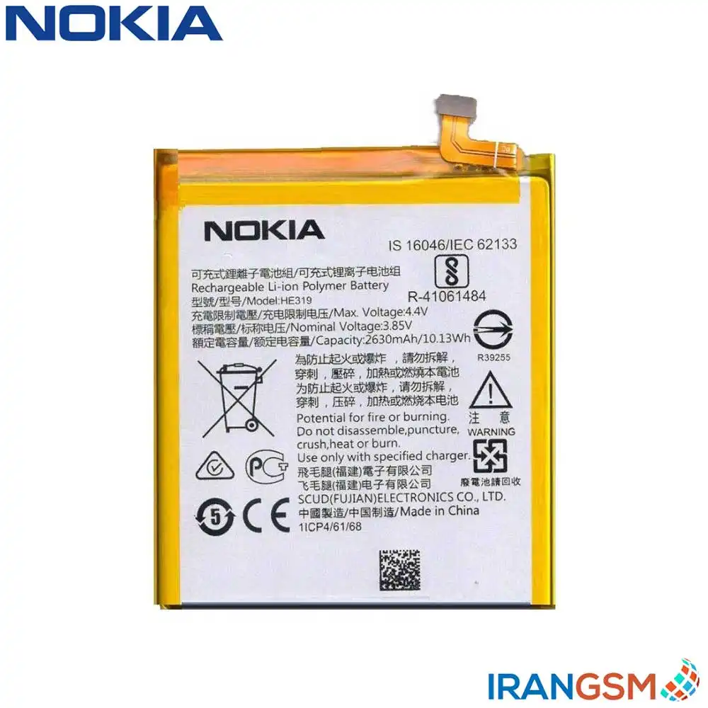 باتری موبایل نوکیا Nokia 3 مدل HE316