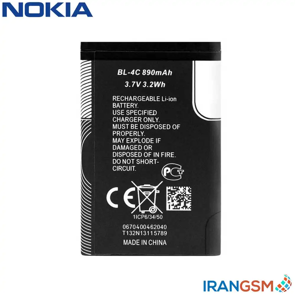 باتری موبایل نوکیا Nokia 6300 مدل BL-4C