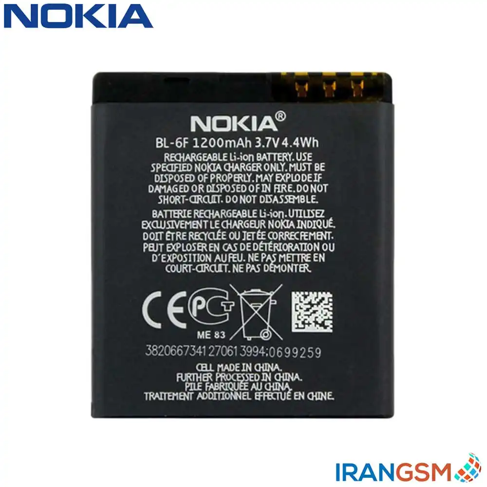 باتری موبایل نوکیا Nokia N95 8G مدل BL-6F