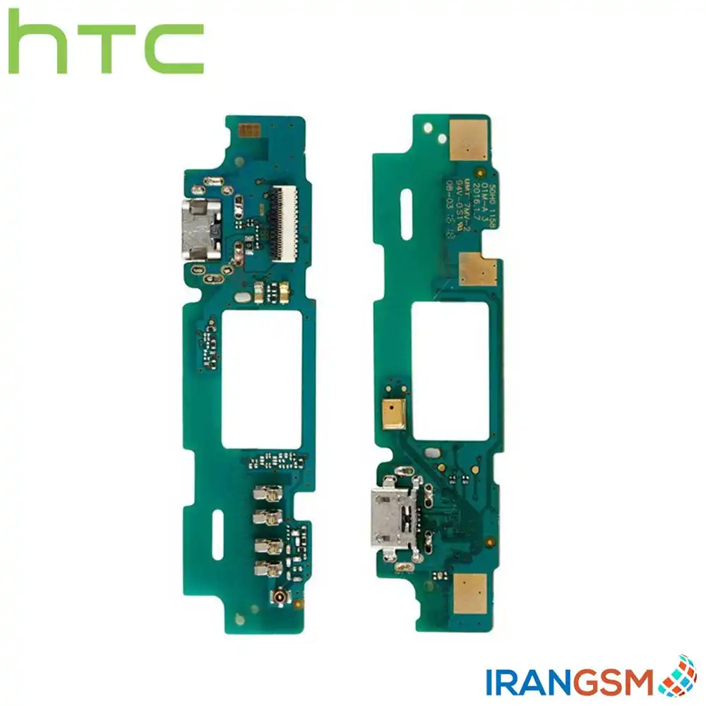 برد شارژ موبایل اچ تی سی HTC Desire 530 Desire 630