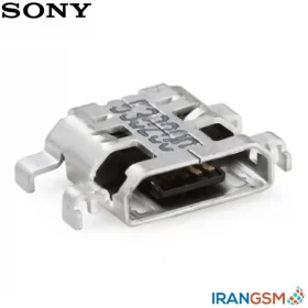 سوکت شارژ موبایل سونی اکسپریا Sony Xperia M2