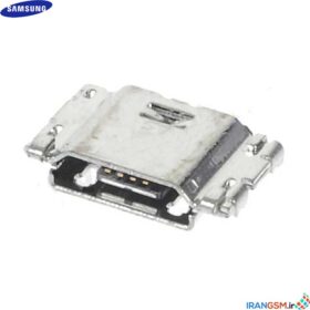 سوکت شارژ موبایل سامسونگ گلکسی Samsung Galaxy S I9000