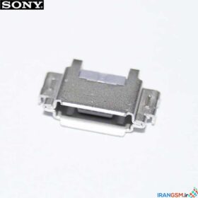 قیمت سوکت شارژ سونی Xperia sola