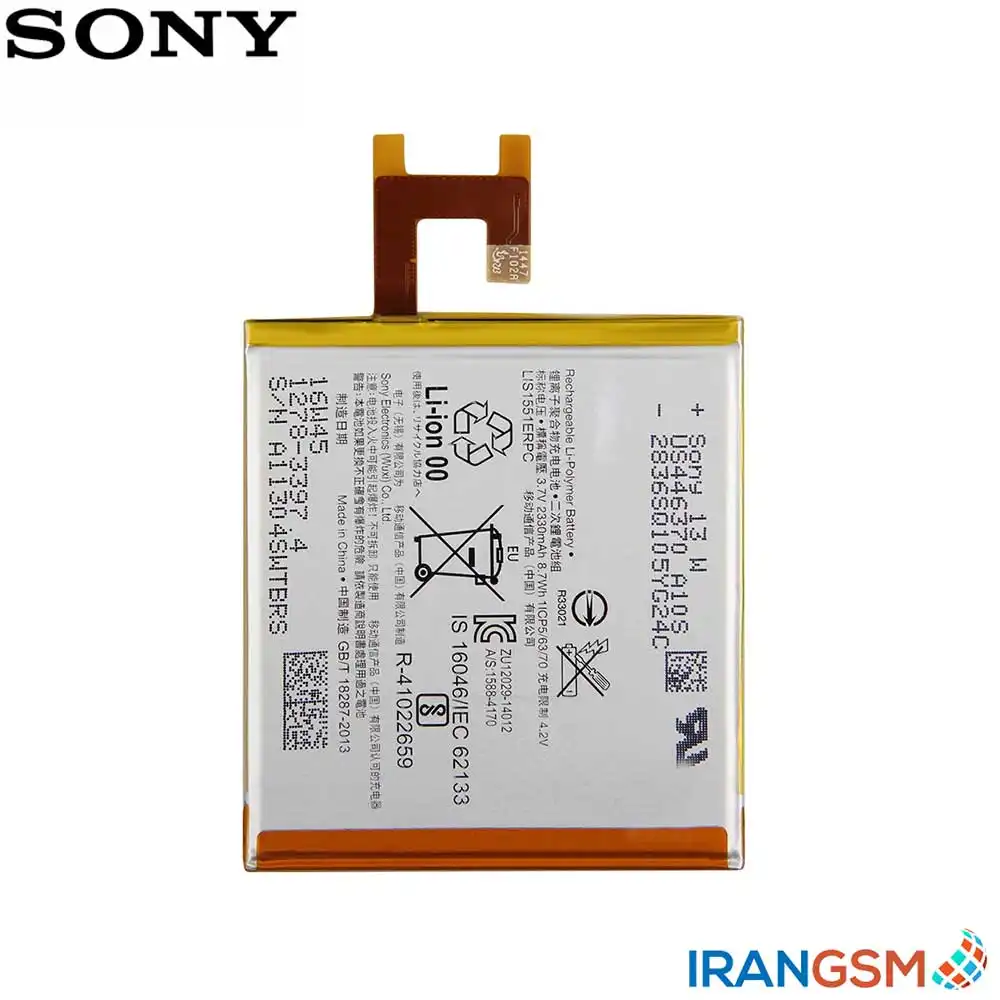 باتری موبایل سونی اکسپریا Sony Xperia Z مدل LIS1502ERPC