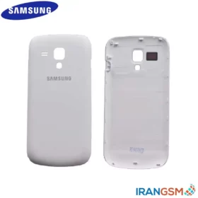 درب پشت موبایل سامسونگ گلکسی Samsung Galaxy S Duos GT-S7562