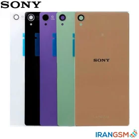 درب پشت موبایل سونی اکسپریا Sony Xperia Z3