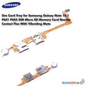 فلت سیم کارت و مموری کارت تبلت سامسونگ گلکسی نوت Samsung Galaxy Note 10.1 (2014) #SM-P601