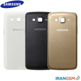 درب پشت موبایل سامسونگ گلکسی Samsung Galaxy Grand 2 2013 SM-G7102
