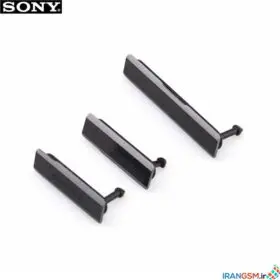 قیمت درپوش سیم کارت سونی xperia z