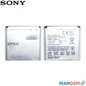 باتری موبایل سونی اریکسون Sony Ericsson WT18i مدل EP500