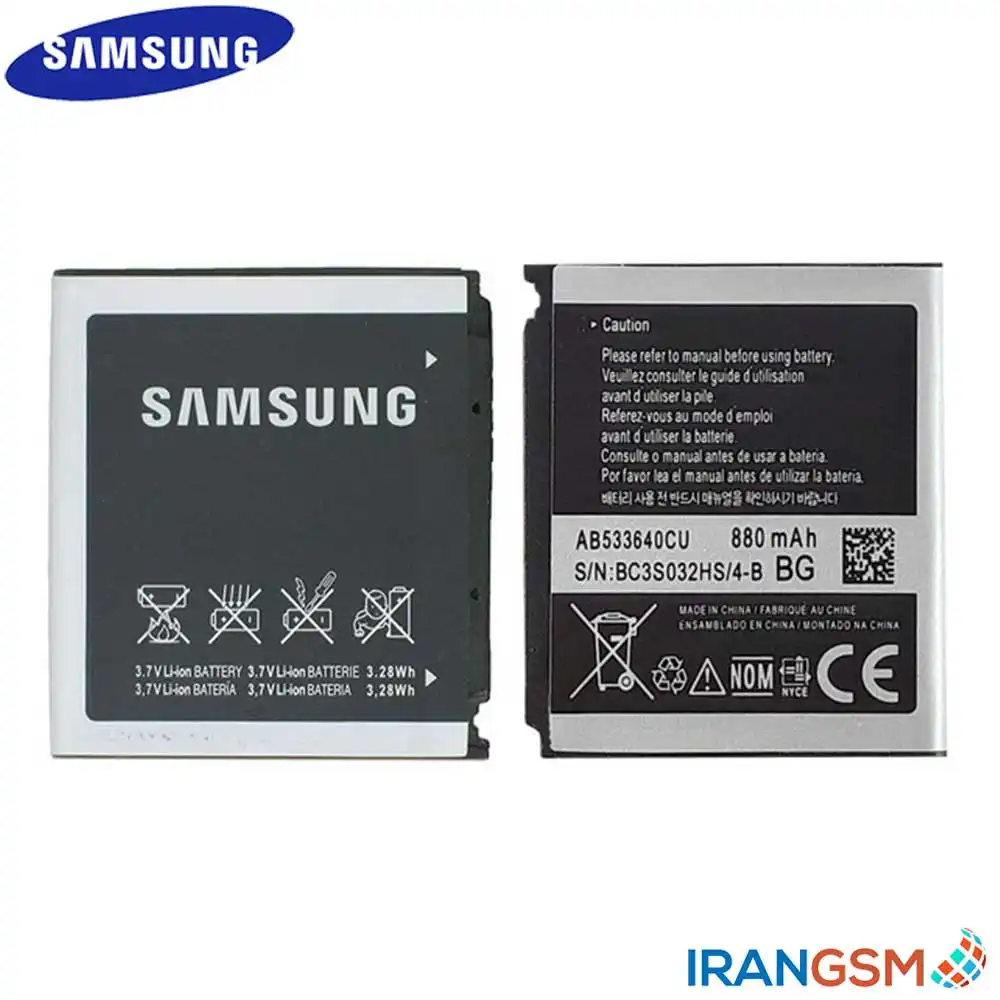 باتری موبایل سامسونگ Samsung S3600 مدل AB533640CU