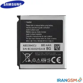 باتری موبایل سامسونگ Samsung S3600 مدل AB533640CU