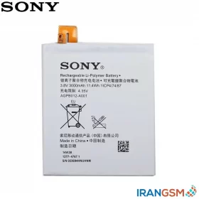 باتری موبایل سونی اکسپریا Sony Xperia T2 Ultra مدل AGPB0012-A001