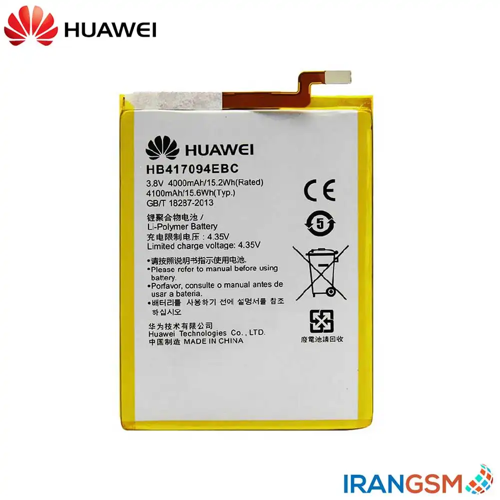 باتری موبایل هواوی Huawei Ascend Mate 7 مدل HB417094EBC