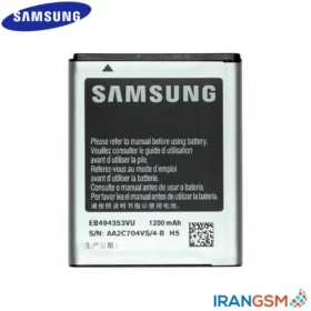 باتری موبایل سامسونگ گلکسی Samsung Galaxy Star S5280