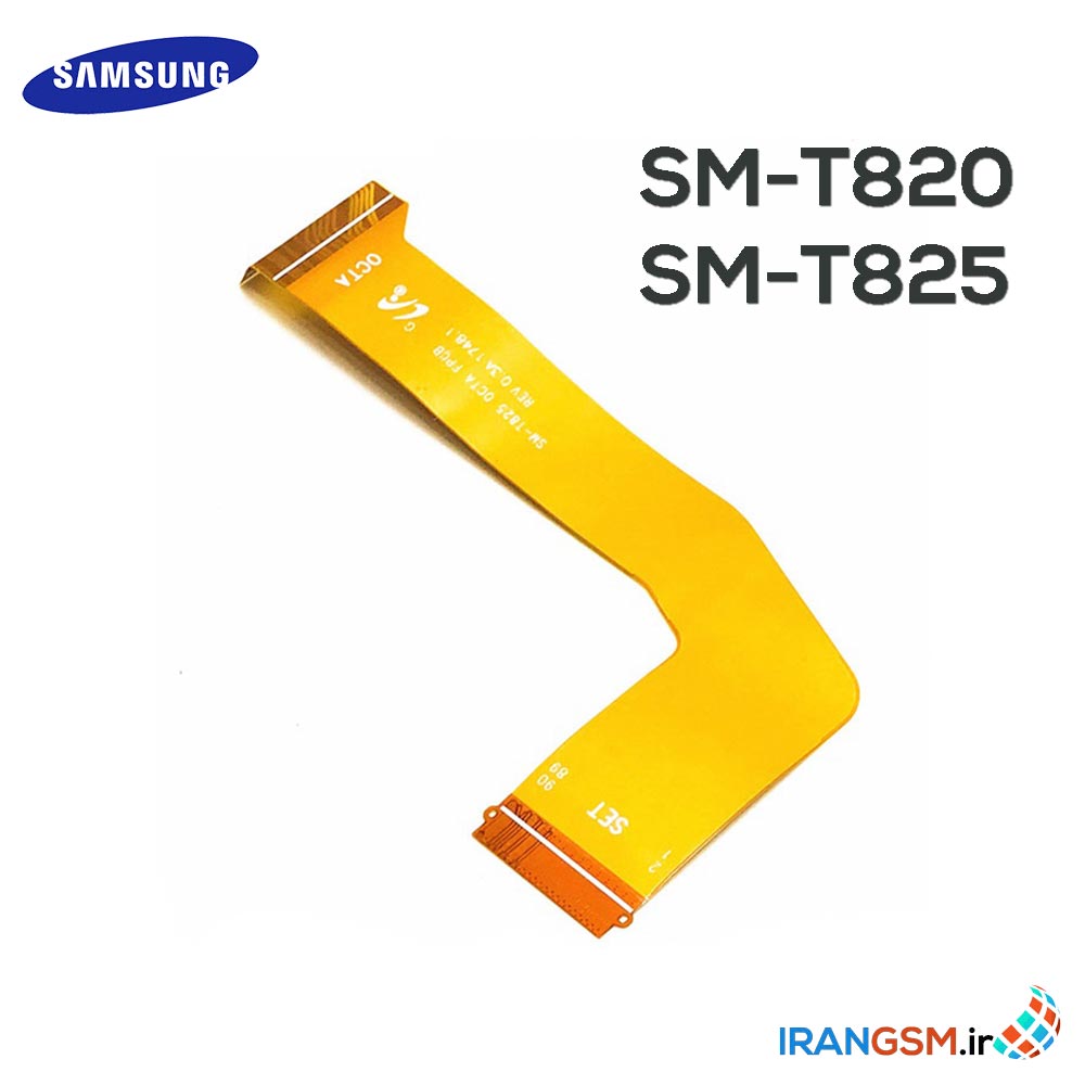 فلت ال سی دی سامسونگ گلکسی Samsung Galaxy Tab S3 9.7 #SM-T820, SM-T825