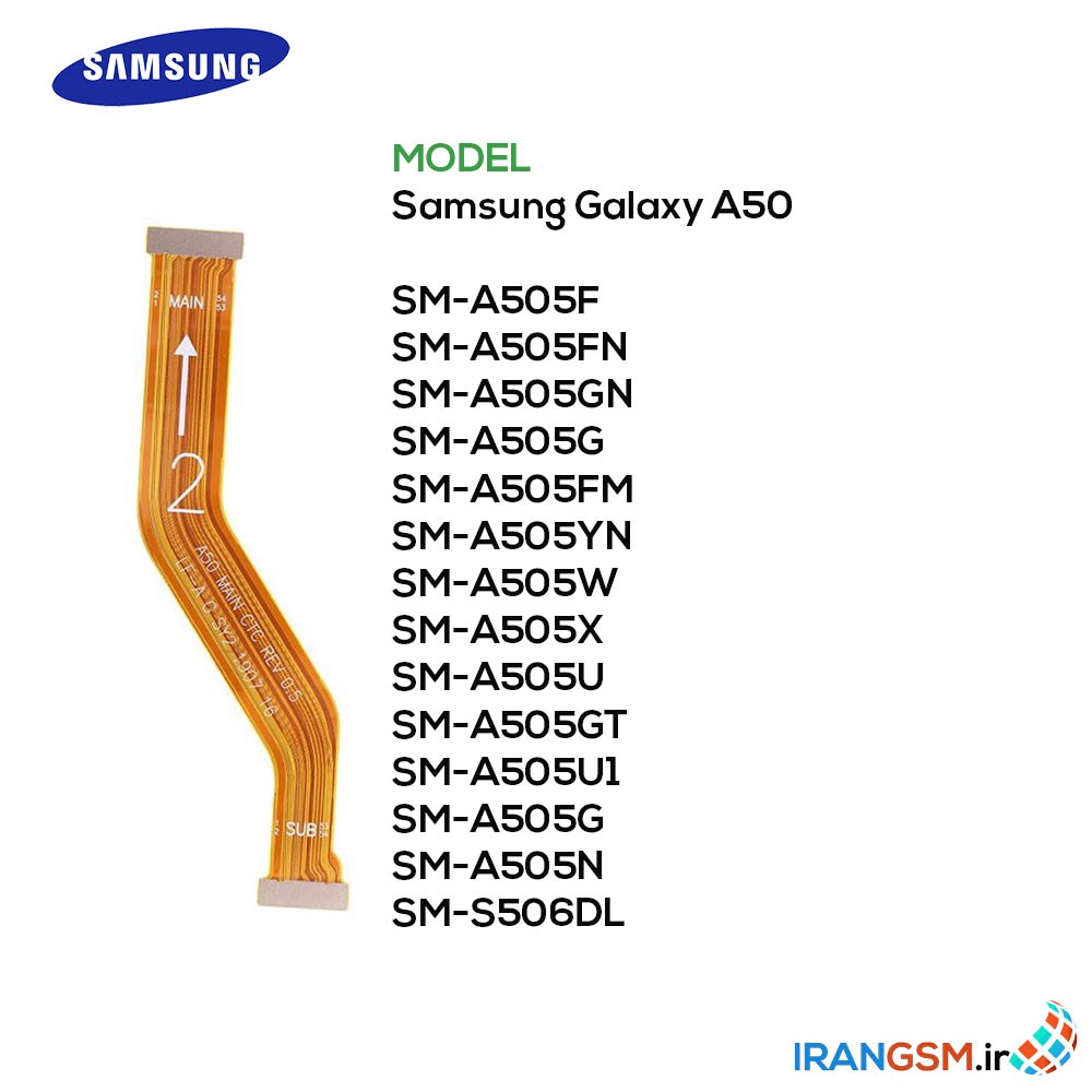 قیمت فلت برد شارژ سامسونگ گلکسی Samsung Galaxy A50