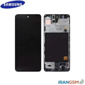 تاچ ال سی دی سامسونگ Samsung Galaxy A51