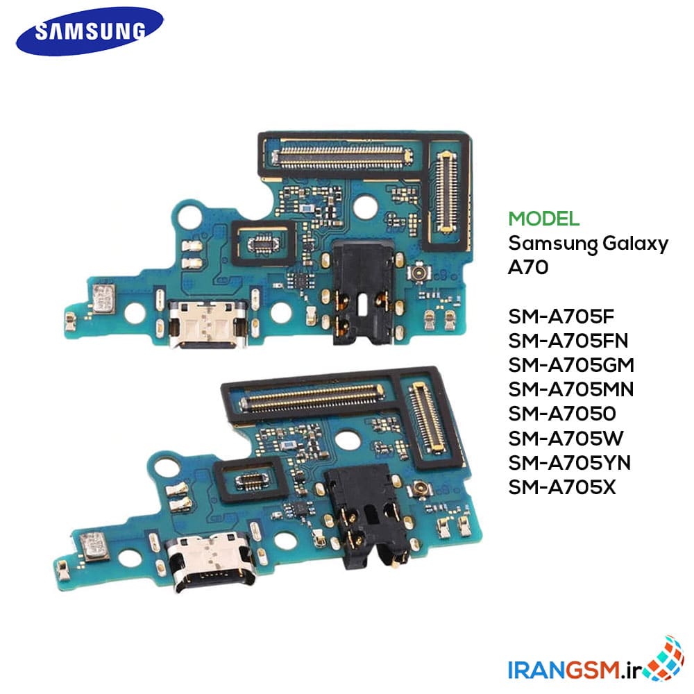 قیمت برد شارژ سامسونگ گلکسی Samsung Galaxy A70 #SM-A705