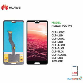 قیمت تاچ ال سی دی هوآوی Huawei P20 Pro