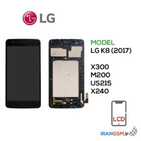 قیمت تاچ ال سی دی ال جی LG K8 (2017)