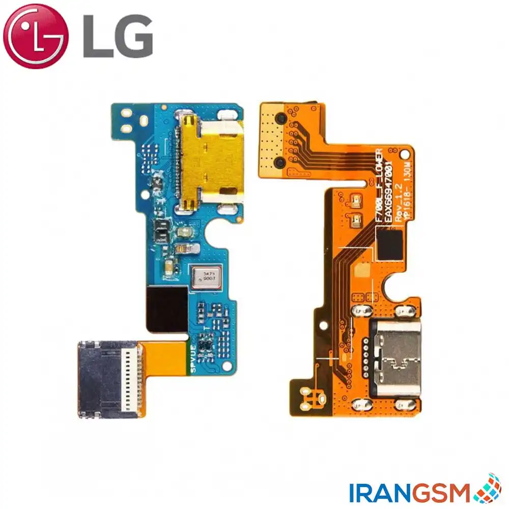 فلت شارژ موبایل ال جی LG G5