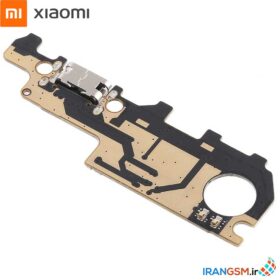 Alternative view of برد شارژ موبایل شیائومی Xiaomi Mi Max 3