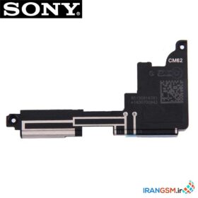 Alternative view of بازر زنگ موبایل سونی اکسپریا Sony Xperia M5