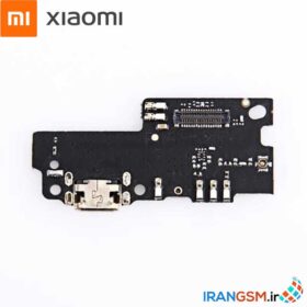 Alternative view of برد شارژ موبایل شیائومی Xiaomi Mi Max