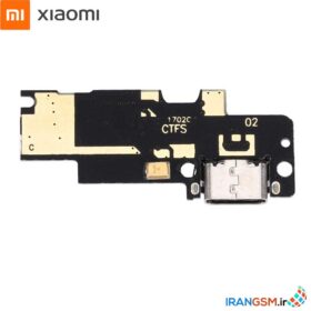 Alternative view of برد شارژ موبایل شیائومی Xiaomi Mi 4s