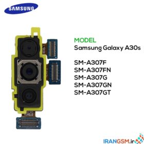 قیمت دوربین پشت سامسونگ گلکسی Samsung Galaxy A30s