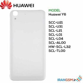 قیمت درب پشت هوآوی Huawei Y6
