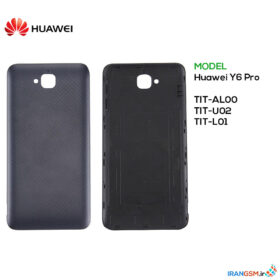 قیمت درب پشت هوآوی Huawei Y6 Pro