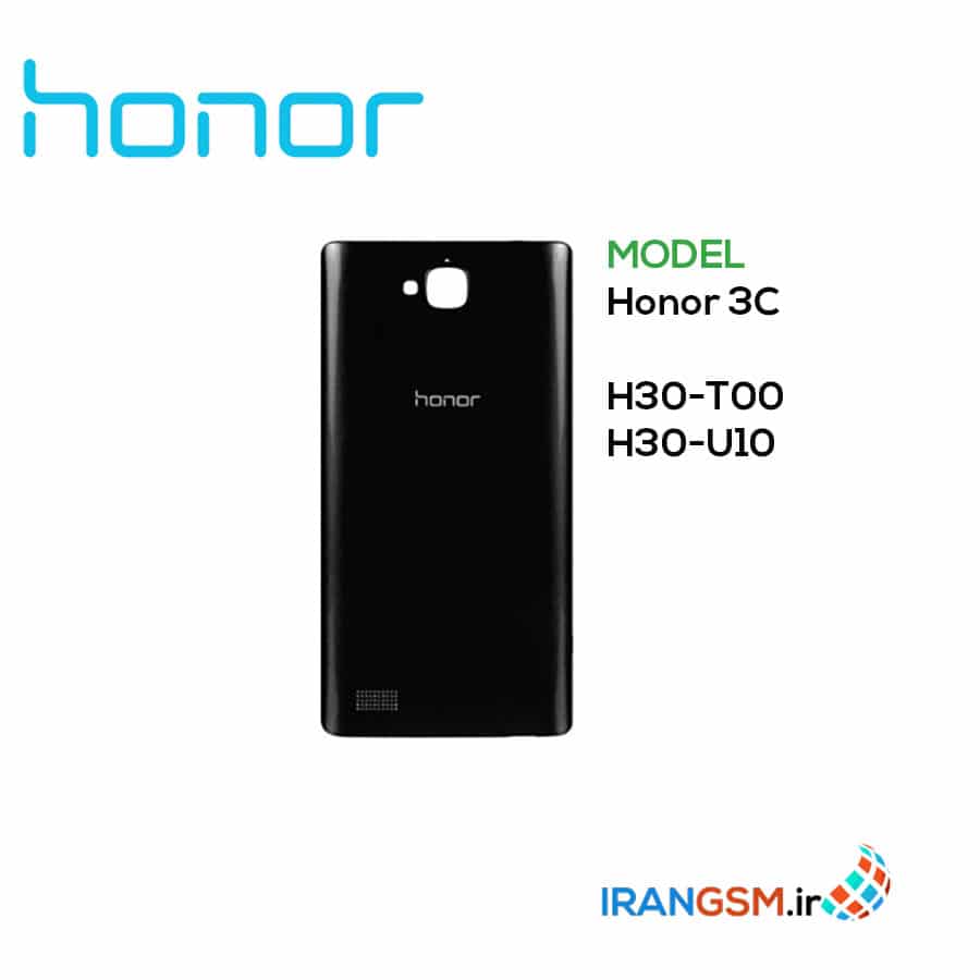 قیمت درب پشت هوآوی Honor 3C