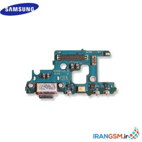 Alternative view of برد شارژ موبایل سامسونگ گلکسی Samsung Galaxy Note 10 Plus SM-N975