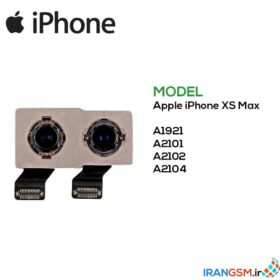 قیمت دوربین پشت آیفون Apple iPhone XS Max